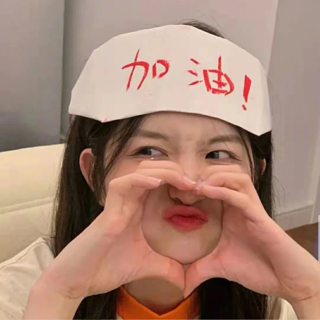 冲绳豆腐之恋